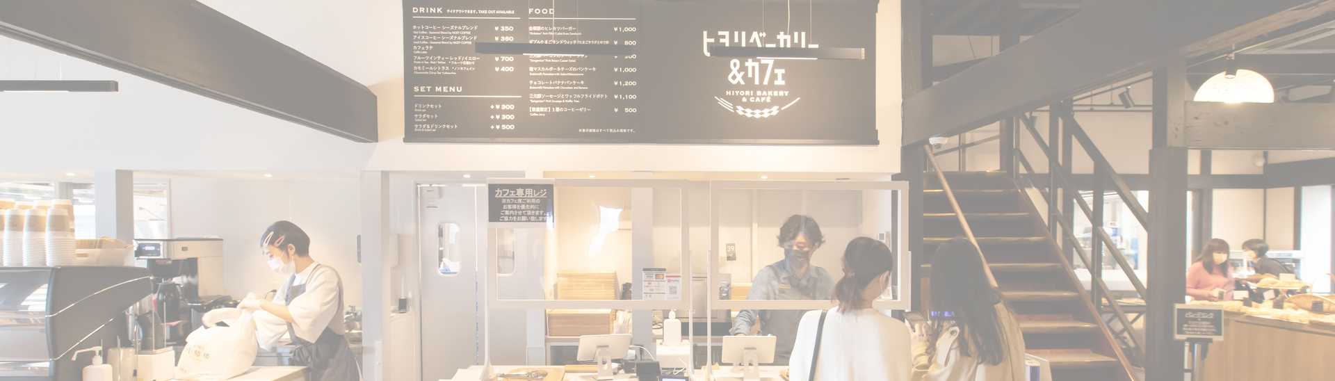ヒヨリカフェ&ベーカリーメイン画像